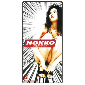 叶凯薇穿透明瑜伽裤
