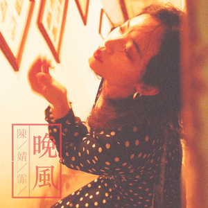 叶凯薇穿透明瑜伽裤
