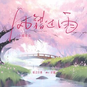 叶凯薇穿透明瑜伽裤
