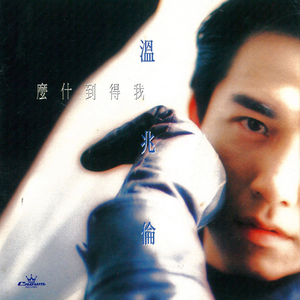 叶凯薇穿透明瑜伽裤
