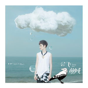 叶凯薇穿透明瑜伽裤
